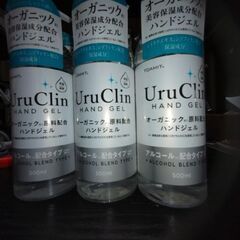 💥ハンドジェル　ウルクリン500ml　値下げ7の画像