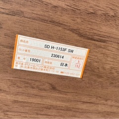 ◆早い方優先‼︎ 美品‼︎ セミダブルベッドセット ドリームベッド マットレスセット☆の画像