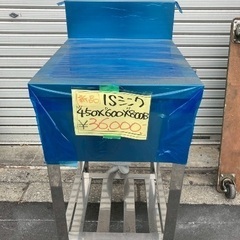 【直接引取限定】1槽シンク ステンレス 厨房機器 新品 在庫2台...