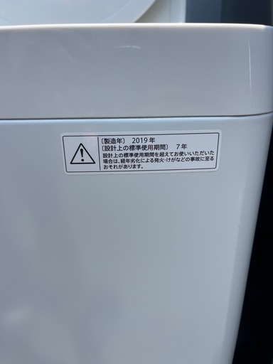 福岡市配送設置無料　冷蔵庫、洗濯機セット