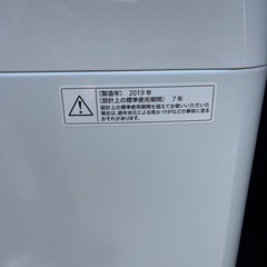 福岡市配送設置無料　冷蔵庫、洗濯機セットの画像