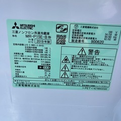 福岡市配送設置無料　冷蔵庫、洗濯機セットの画像