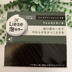 ･:*+.未使用.:+Liese泡カラーの画像