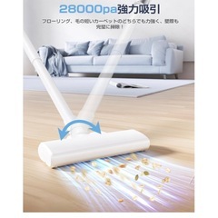 【決まりました　8月引き渡し】掃除機 0.5kg 超軽量 最大LED液晶ディスプレイ 電量可視化 掃除機 超軽量の画像