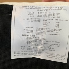 【無料】セミダブルマットレス 差し上げますの画像