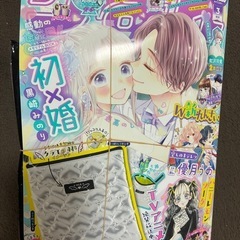 新品りぼん25年3月、690円ちゃお24年12月号の画像
