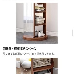 定価19000円！美品　全身鏡の画像