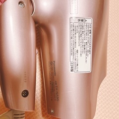 パナソニック ヘアドライヤー ナノケア ピンクゴールド EH-NA9G 22年製の画像