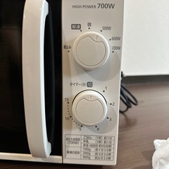 美品】アイリスオーヤマ2021年製電子レンジ（IMG-T177-6-W
