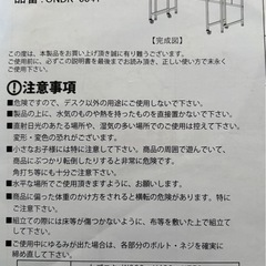 [決まりました]長机　Wデスク　 2個セットの画像