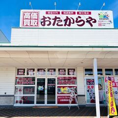 【金相場高騰中‼】宝石・貴金属の高価買取りなら「おたからや…