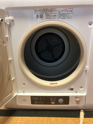 衣類乾燥機