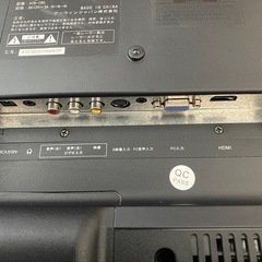 19型テレビ・DVD内蔵、USB、SDカードの画像
