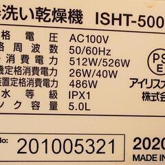 食洗機 食器洗い乾燥機の画像
