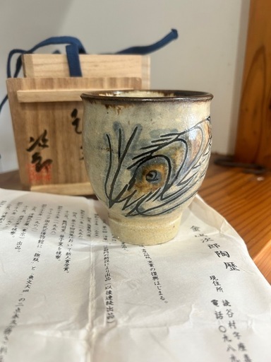 人間国宝金城次郎 海老魚文 湯呑み4 (beertanrei) 中頭のその他