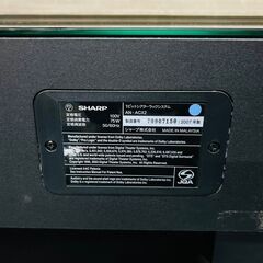 SHARP 1ビットシアターラックシステム TV台 シャープ 25G 北TO1の画像