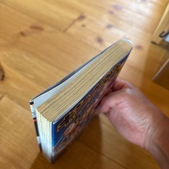 キングダム71巻の画像
