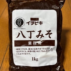 味噌の画像