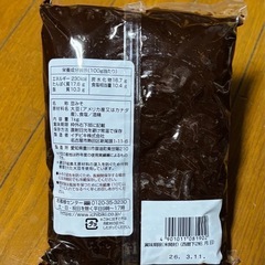 味噌の画像