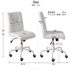 キャスター付き　デスクチェアの画像