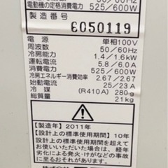 《19》2011年製 コロナルームエアコン（ウインド形）　★日新金属にて販売中★
の画像
