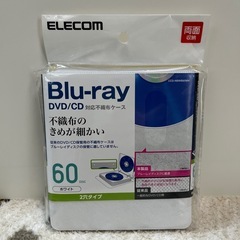 三菱データ用 DVD-R 9枚 不織布ケース 両面収納 28枚 （収納56枚）の画像