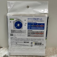 三菱データ用 DVD-R 9枚 不織布ケース 両面収納 28枚 （収納56枚）の画像