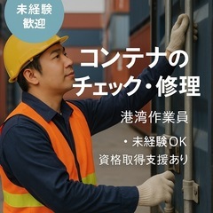 1日14,000円‼︎ 1ヶ月丸々働くと30万円　の画像