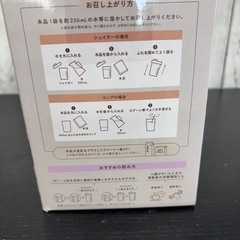 【新品】エステティックTBC ダイエット　プロテインの画像