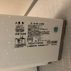 お風呂の蓋の画像
