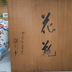 0707-231 有田焼 花瓶 宮内庁御用達 深川製の画像