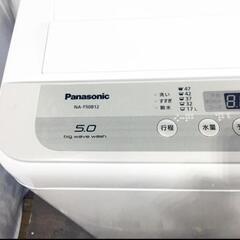 洗濯機【パナソニック NA-F50B12】2019年製造 容量5kgの画像