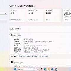 Microsoft Surface Pro3の画像