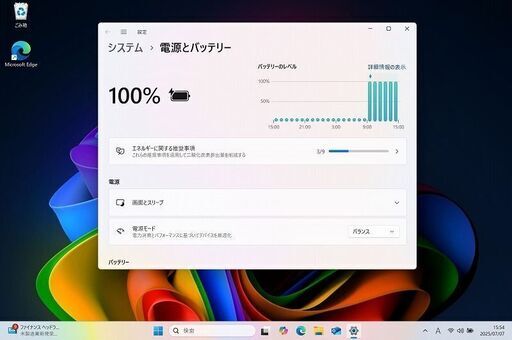 パソコン Microsoft Surface Pro3