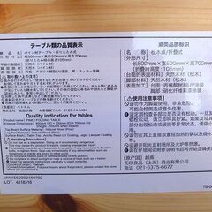 【札幌市内配送可】無印良品 折り畳み式パイン材テーブル ナチュラル系 幅800mm×奥行500mm×高さ700mmの画像