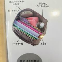 話しあい中。気がきく仕切りのトートバッグBOOK GRAY バッグインバッグとしても 優木まおみ の画像