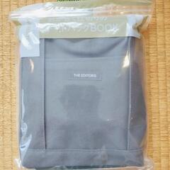 話しあい中。気がきく仕切りのトートバッグBOOK GRAY バッグインバッグとしても 優木まおみ の画像