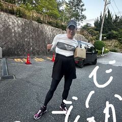 【神戸市】　日払・週払可能・1日手取り 16000円❗️の画像