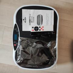 ブルブル振動マシン　ほぼ新品！の画像