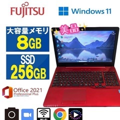 486 富士通 LIFEBOOK AH42/B2（赤・薄型モデル...