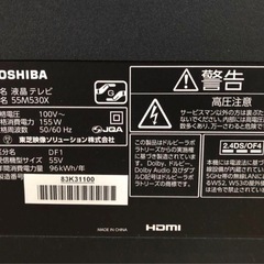 REGZA 55V型 4K液晶テレビ 55M530X 東芝 ジャンクの画像