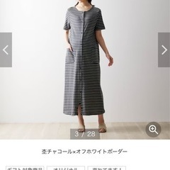 マタニティ　⑦　2wayパジャマ　産前産後の画像