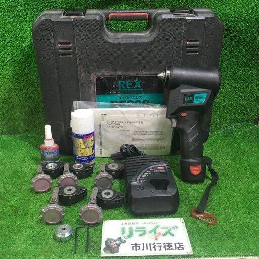 REX RF20S コードレスフレア バッテリー×1・充電器付き【市川行徳店】【店頭取引限定】【中古】管理番号：ITR1YGOOKL30