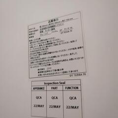 ダイニングテーブル３点セットの画像