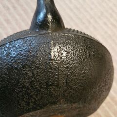 1959年　南部鉄瓶　ビンテージ鉄瓶の画像