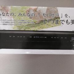 ラミネートの画像