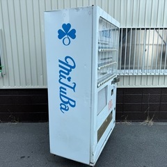 サンデン　SANDEN　自動販売機　ホット＆コールド　飲料　ペットボトル 自動販売機 | サンデン・リテールシステム株式会社