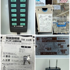サンデンSANDEN自動販売機30セレホット＆コールド飲料ペット