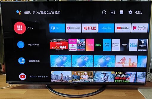 無料配送 18年製 シャープ AQUOS 60V型 液晶テレビ 4T