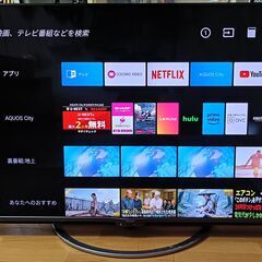 無料配送 １８年製 シャープ AQUOS ６０V型 液晶テレビ ...